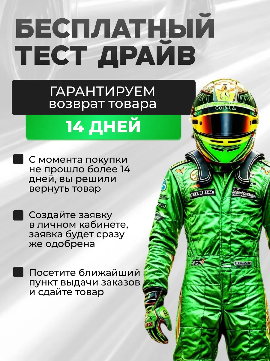 Комплектация и характеристики видеорегистратора